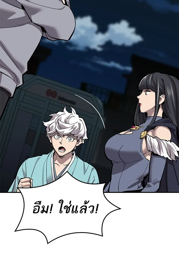 ยอดคนเลเวลทะลุ ตอนที่ 25  การกลับมาของฮีโร่ (2) รูปที่ 154