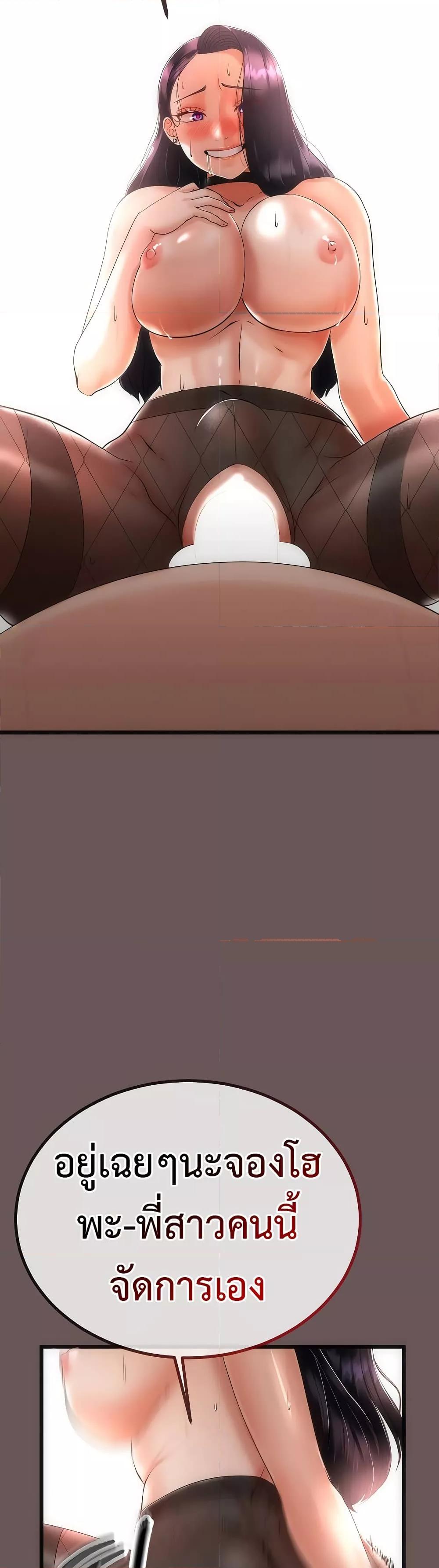 Doujin-Lc- อ่าน โดจิน มังฮวา เกาหลี ญี่ปุ่น จีน แปลไทย My Stepmom Has Returned ตอนที่ 1 2 3 4 5 6 7 8 9 10 11 12 13 14 ฟรี ไม่มีโฆษณา อ่าน โดจิน Manhwa เกาหลี ญี่ปุ่น จีน เรามีครบ คัดมาให้เน้นๆ โดจิน 18+ รับประกันความฟินโดย  Doujin Lc