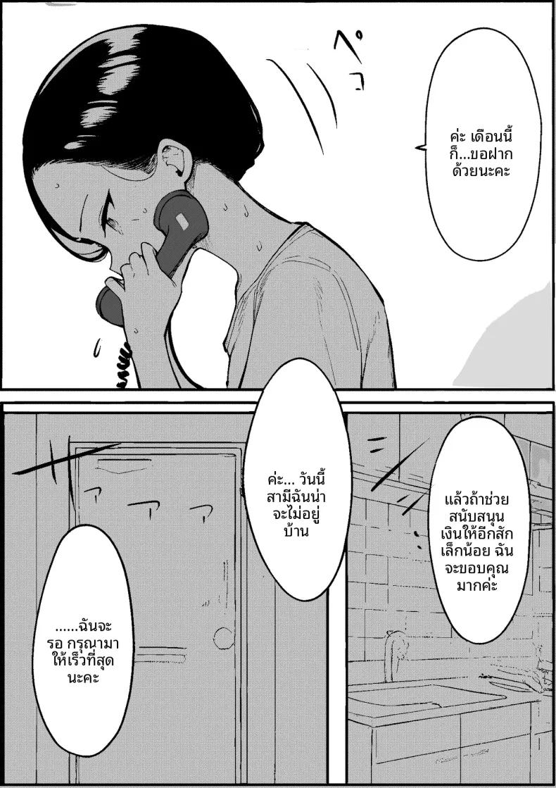 Doujin-Lc- อ่าน โดจิน มังฮวา เกาหลี ญี่ปุ่น จีน แปลไทย สิ่งที่เคยถูกยอมรับในยุคโชวะ (PROCRASTINATE) ตอนที่ 1 2 3 4 5 6 7 8 9 10 11 12 13 14 ฟรี ไม่มีโฆษณา อ่าน โดจิน Manhwa เกาหลี ญี่ปุ่น จีน เรามีครบ คัดมาให้เน้นๆ โดจิน 18+ รับประกันความฟินโดย  Doujin Lc