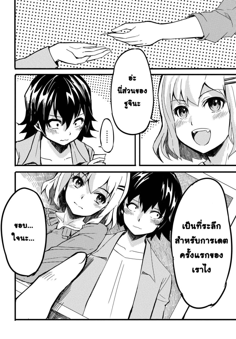 Manga-lc-com อ่านมังงะ อ่านการ์ตูน ออนไลน์ ฟรี Aru Hi Totsuzen Gal no Iinazuke ga Dekita ตอนที่ 1 2 3 4 5 6 7 8 9 10 11 12 13 14 ฟรี ไม่มีโฆษณา Manga-lc - อ่าน มังงะ อ่าน การ์ตูน ออนไลน์ อ่านมังงะ ฟรี