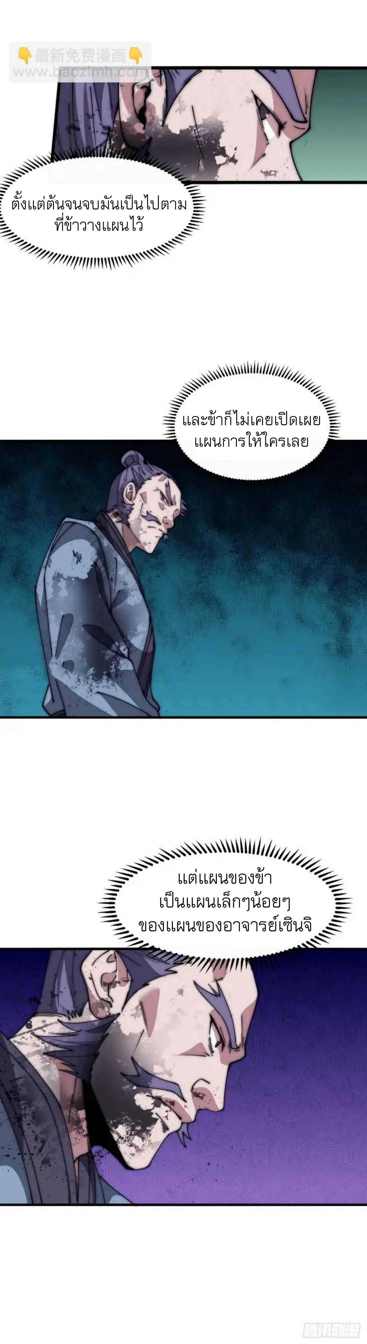 Manga-lc-com อ่านมังงะ อ่านการ์ตูน ออนไลน์ ฟรี It Starts With A Mountain ตอนที่ 1 2 3 4 5 6 7 8 9 10 11 12 13 14 ฟรี ไม่มีโฆษณา Manga-lc - อ่าน มังงะ อ่าน การ์ตูน ออนไลน์ อ่านมังงะ ฟรี