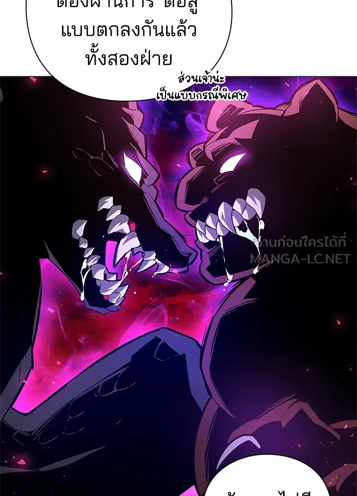 คืนแห่งโทแกบี ตอนที่ 5 รูปที่ 36