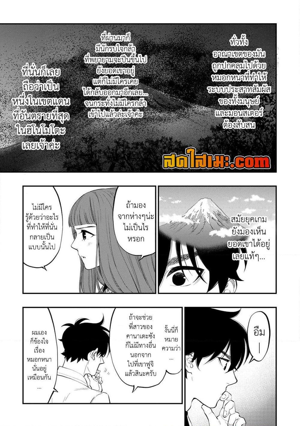 Manga-lc-com อ่านมังงะ อ่านการ์ตูน ออนไลน์ ฟรี The New Gate ตอนที่ 1 2 3 4 5 6 7 8 9 10 11 12 13 14 ฟรี ไม่มีโฆษณา Manga-lc - อ่าน มังงะ อ่าน การ์ตูน ออนไลน์ อ่านมังงะ ฟรี