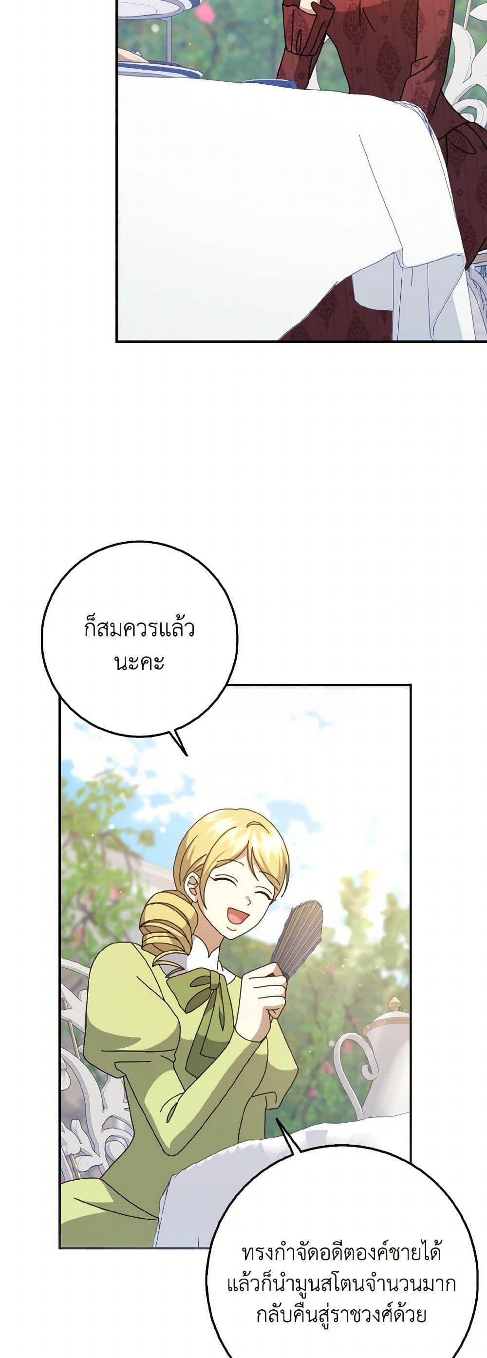 Manga-lc-com อ่านมังงะ อ่านการ์ตูน ออนไลน์ ฟรี Cinderella Disappeared ตอนที่ 1 2 3 4 5 6 7 8 9 10 11 12 13 14 ฟรี ไม่มีโฆษณา Manga-lc - อ่าน มังงะ อ่าน การ์ตูน ออนไลน์ อ่านมังงะ ฟรี
