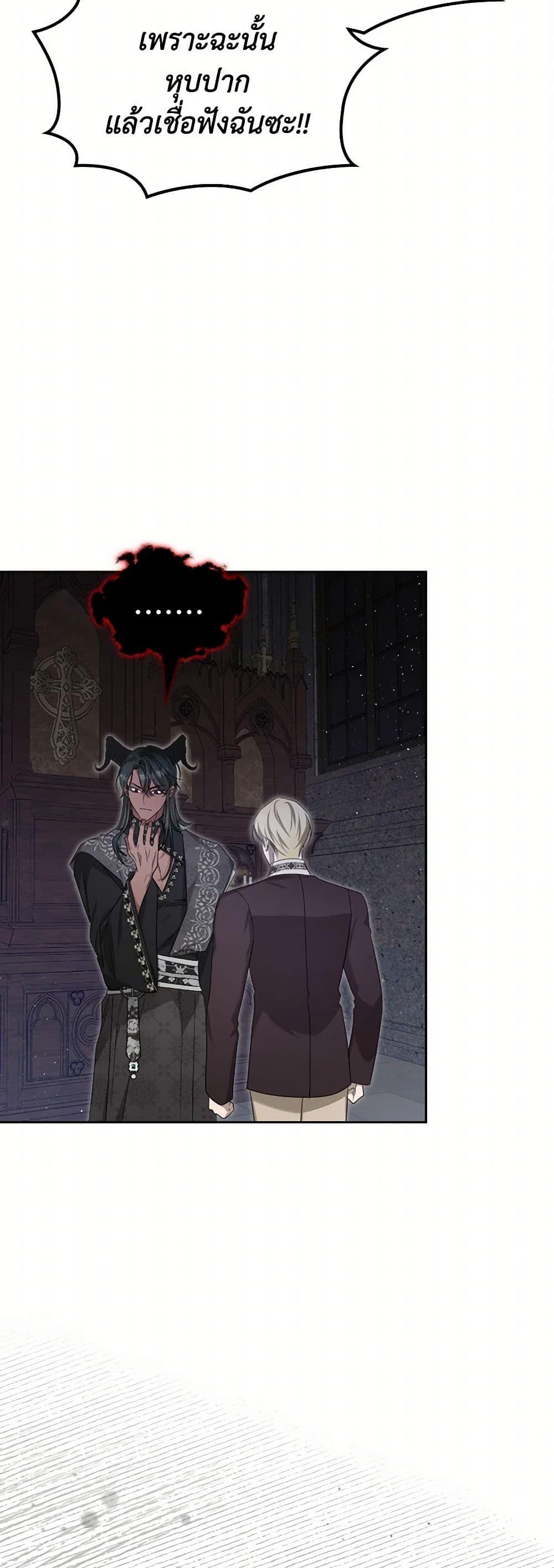 Manga-lc-com อ่านมังงะ อ่านการ์ตูน ออนไลน์ ฟรี The Monster Male Lead Lives Under My Bed ตอนที่ 1 2 3 4 5 6 7 8 9 10 11 12 13 14 ฟรี ไม่มีโฆษณา Manga-lc - อ่าน มังงะ อ่าน การ์ตูน ออนไลน์ อ่านมังงะ ฟรี