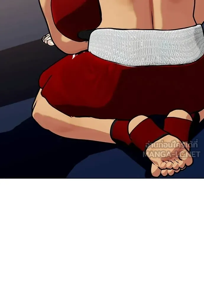 หมาหัวเน่า ตอนที่ 123 รูปที่ 4