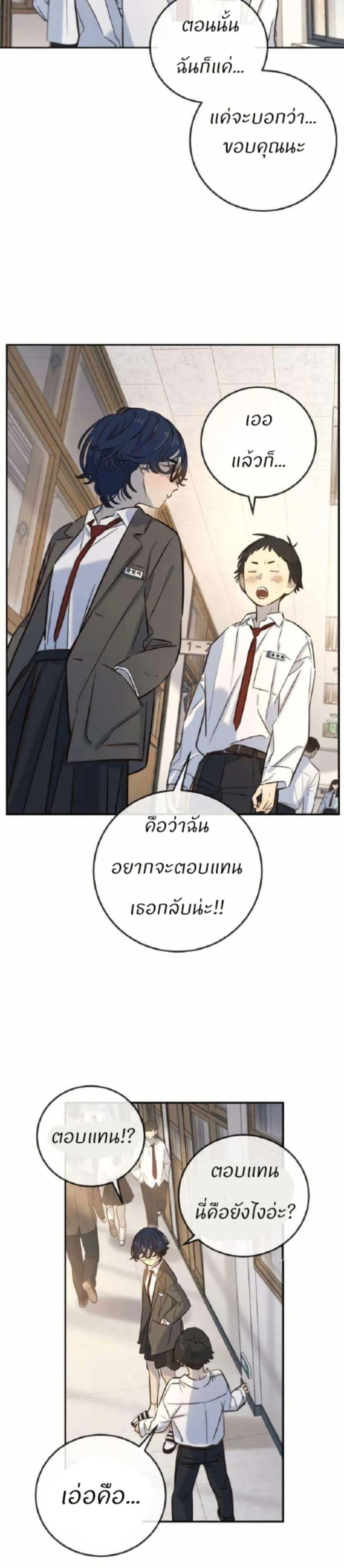 Manga-lc-com อ่านมังงะ อ่านการ์ตูน ออนไลน์ ฟรี Everyone Loves Her ตอนที่ 1 2 3 4 5 6 7 8 9 10 11 12 13 14 ฟรี ไม่มีโฆษณา Manga-lc - อ่าน มังงะ อ่าน การ์ตูน ออนไลน์ อ่านมังงะ ฟรี