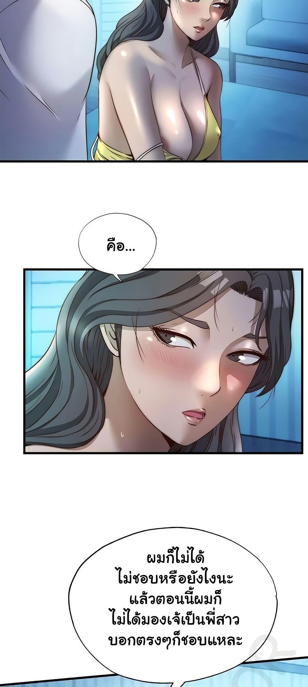 Doujin-Lc- อ่าน โดจิน มังฮวา เกาหลี ญี่ปุ่น จีน แปลไทย A Situation Full ตอนที่ 1 2 3 4 5 6 7 8 9 10 11 12 13 14 ฟรี ไม่มีโฆษณา อ่าน โดจิน Manhwa เกาหลี ญี่ปุ่น จีน เรามีครบ คัดมาให้เน้นๆ โดจิน 18+ รับประกันความฟินโดย  Doujin Lc