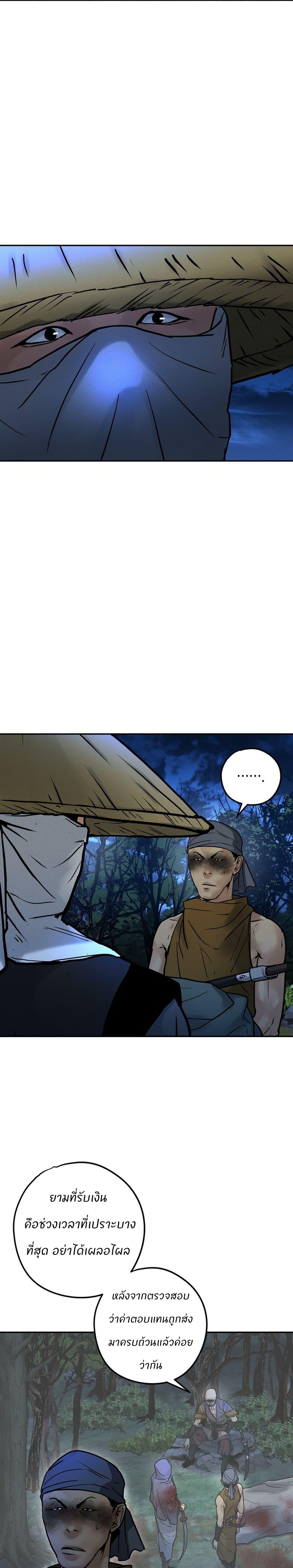 Manga-lc-com อ่านมังงะ อ่านการ์ตูน ออนไลน์ ฟรี Battle of the Martial Masters ตอนที่ 1 2 3 4 5 6 7 8 9 10 11 12 13 14 ฟรี ไม่มีโฆษณา Manga-lc - อ่าน มังงะ อ่าน การ์ตูน ออนไลน์ อ่านมังงะ ฟรี