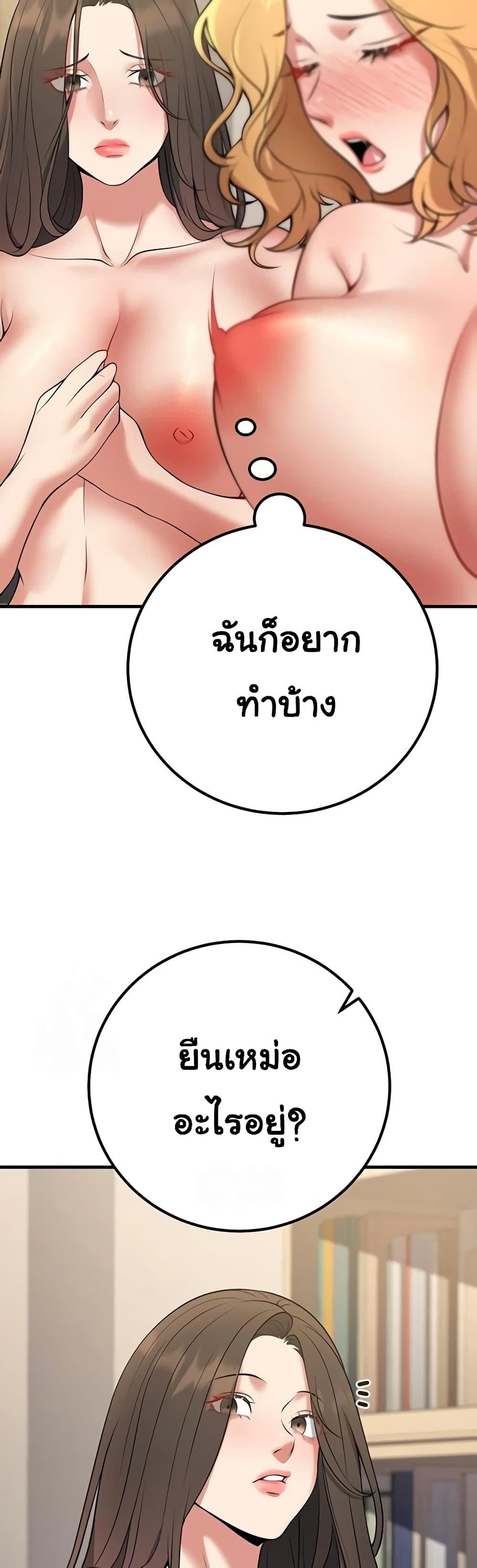 Doujin-Lc- อ่าน โดจิน มังฮวา เกาหลี ญี่ปุ่น จีน แปลไทย My Students Who ตอนที่ 1 2 3 4 5 6 7 8 9 10 11 12 13 14 ฟรี ไม่มีโฆษณา อ่าน โดจิน Manhwa เกาหลี ญี่ปุ่น จีน เรามีครบ คัดมาให้เน้นๆ โดจิน 18+ รับประกันความฟินโดย  Doujin Lc