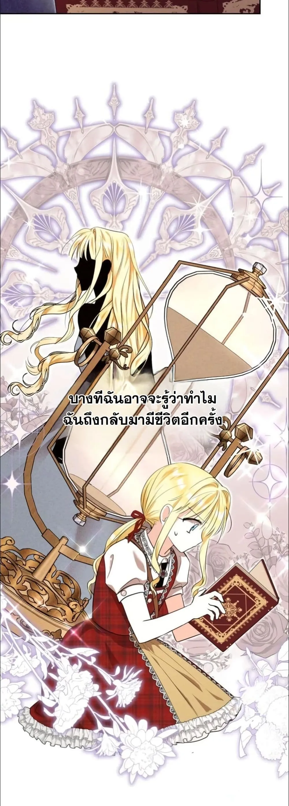 Manga-lc-com อ่านมังงะ อ่านการ์ตูน ออนไลน์ ฟรี My Once-Enemy Sister Now Cherishes Me ตอนที่ 1 2 3 4 5 6 7 8 9 10 11 12 13 14 ฟรี ไม่มีโฆษณา Manga-lc - อ่าน มังงะ อ่าน การ์ตูน ออนไลน์ อ่านมังงะ ฟรี