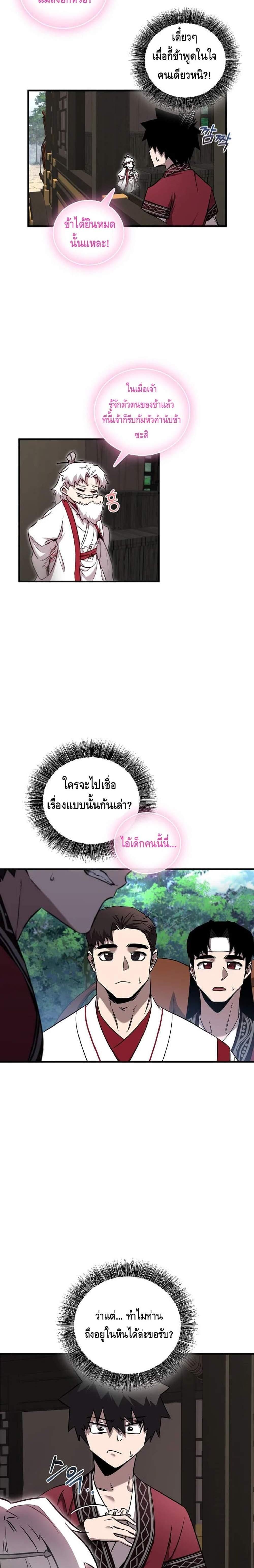 Manga-lc-com อ่านมังงะ อ่านการ์ตูน ออนไลน์ ฟรี Childhood Friend of the Zenith ตอนที่ 1 2 3 4 5 6 7 8 9 10 11 12 13 14 ฟรี ไม่มีโฆษณา Manga-lc - อ่าน มังงะ อ่าน การ์ตูน ออนไลน์ อ่านมังงะ ฟรี