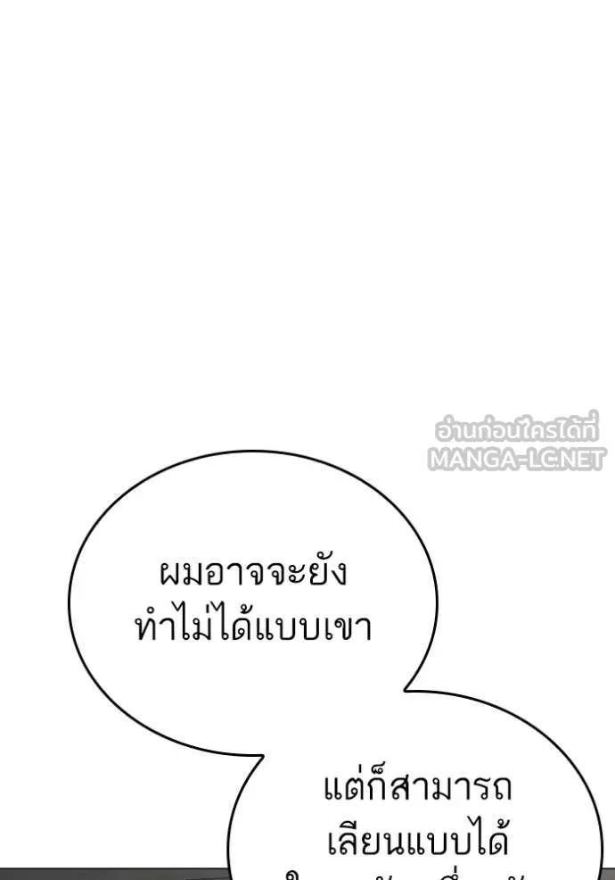 reality ตอนที่ 186 รูปที่ 44