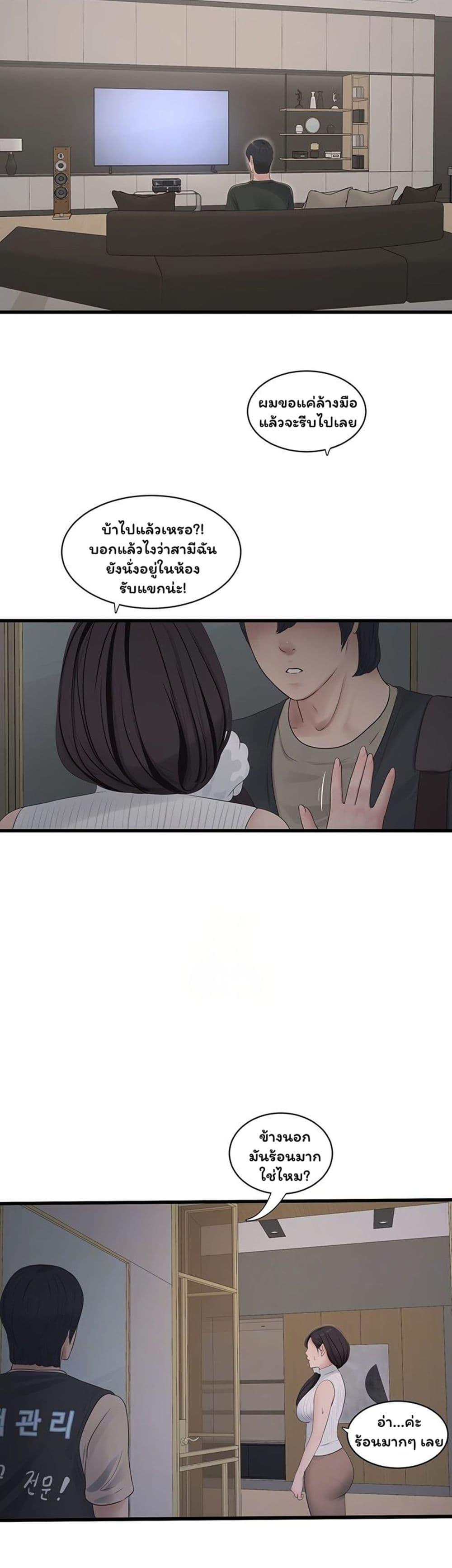 Doujin-Lc- อ่าน โดจิน มังฮวา เกาหลี ญี่ปุ่น จีน แปลไทย The Hole Diary ตอนที่ 1 2 3 4 5 6 7 8 9 10 11 12 13 14 ฟรี ไม่มีโฆษณา อ่าน โดจิน Manhwa เกาหลี ญี่ปุ่น จีน เรามีครบ คัดมาให้เน้นๆ โดจิน 18+ รับประกันความฟินโดย  Doujin Lc