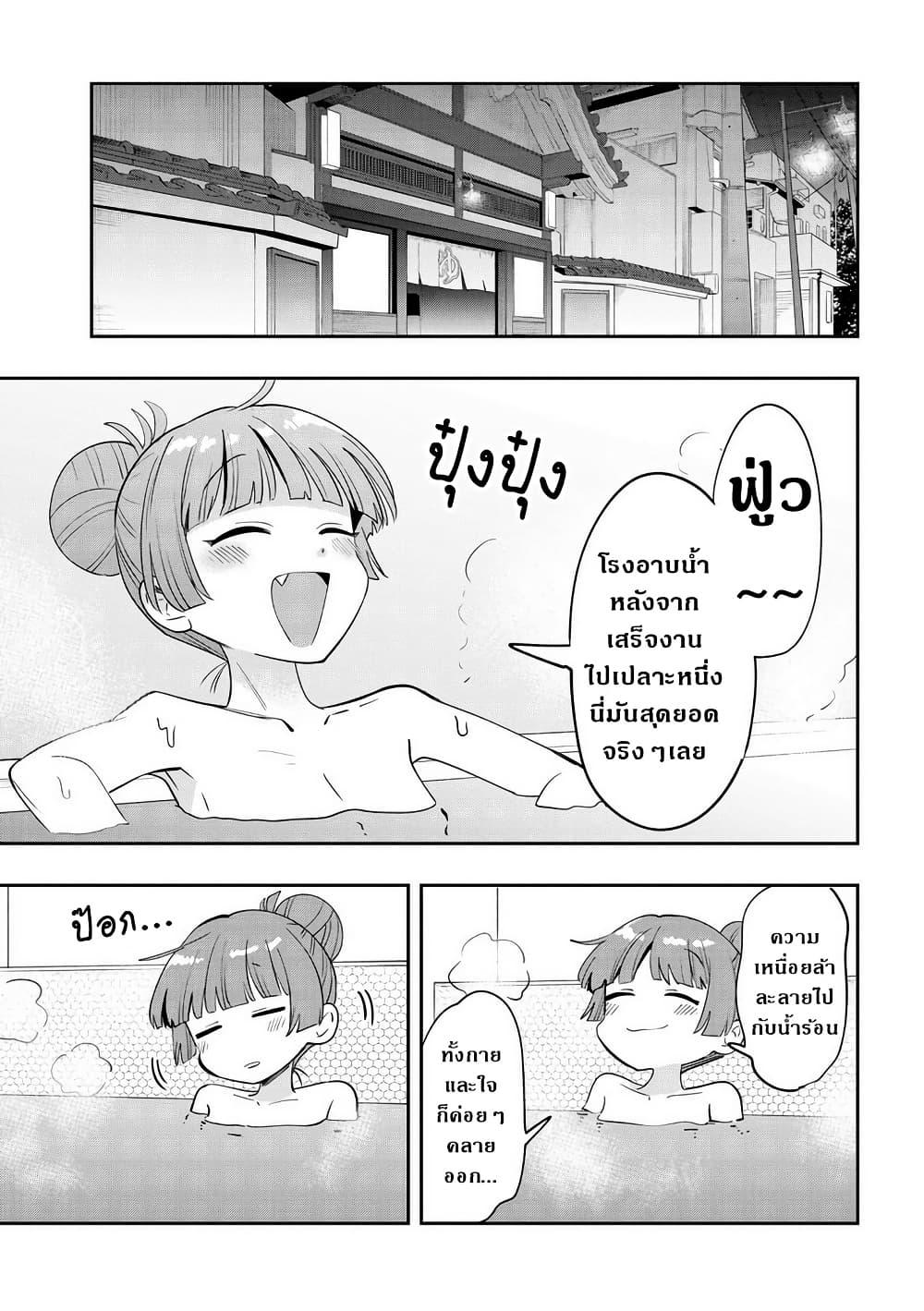 Manga-lc-com อ่านมังงะ อ่านการ์ตูน ออนไลน์ ฟรี Bocchi the Rock! Gaiden – Hiroi Kikuri no Fukazake Nikki ตอนที่ 1 2 3 4 5 6 7 8 9 10 11 12 13 14 ฟรี ไม่มีโฆษณา Manga-lc - อ่าน มังงะ อ่าน การ์ตูน ออนไลน์ อ่านมังงะ ฟรี