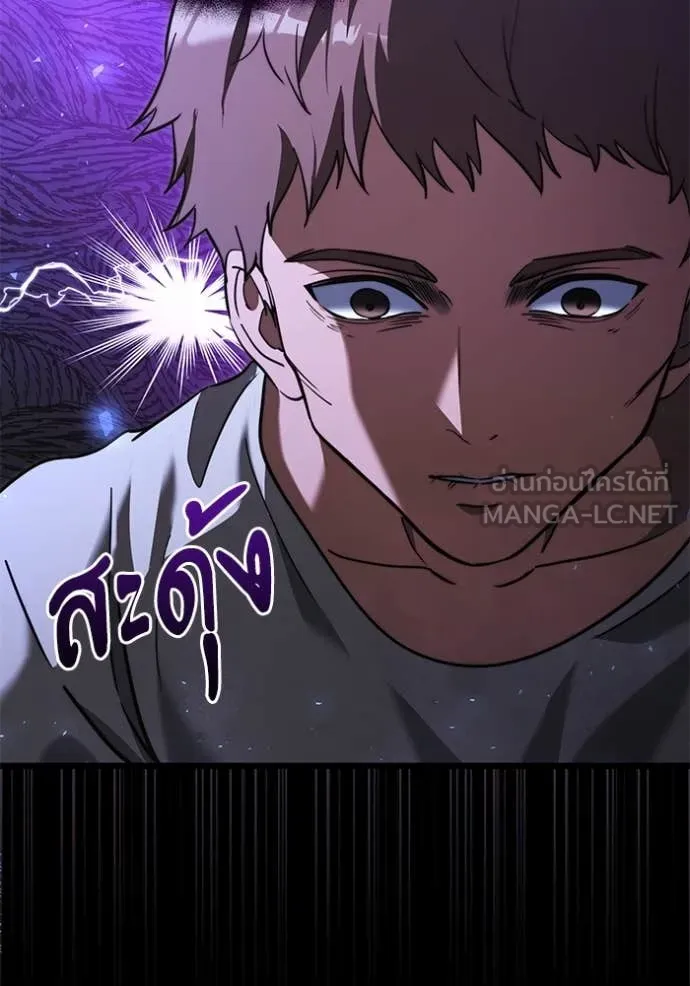 อัศวินดำล่าท้าเวลา ตอนที่ 103 รูปที่ 13