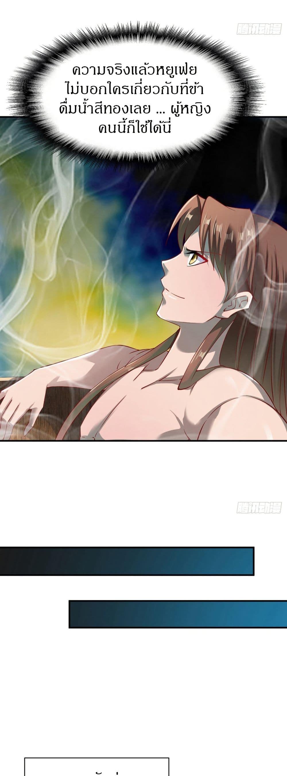 Manga-lc-com อ่านมังงะ อ่านการ์ตูน ออนไลน์ ฟรี The Legendary Tripod ตอนที่ 1 2 3 4 5 6 7 8 9 10 11 12 13 14 ฟรี ไม่มีโฆษณา Manga-lc - อ่าน มังงะ อ่าน การ์ตูน ออนไลน์ อ่านมังงะ ฟรี