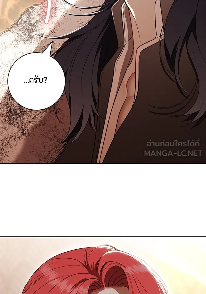 ขอวิธีส่งสามีลงนรก ตอนที่ 27 รูปที่ 51