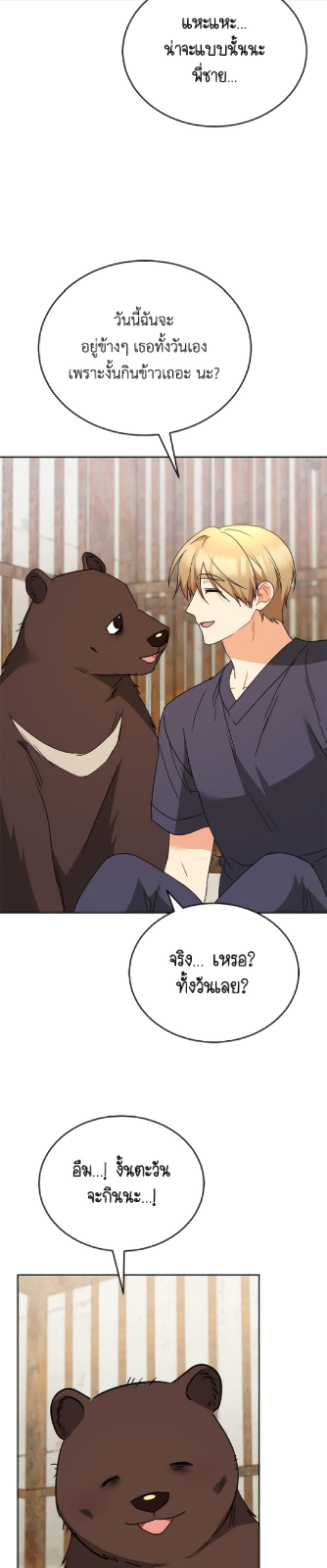 Manga-lc-com อ่านมังงะ อ่านการ์ตูน ออนไลน์ ฟรี Hello! Veterinarian! ตอนที่ 1 2 3 4 5 6 7 8 9 10 11 12 13 14 ฟรี ไม่มีโฆษณา Manga-lc - อ่าน มังงะ อ่าน การ์ตูน ออนไลน์ อ่านมังงะ ฟรี