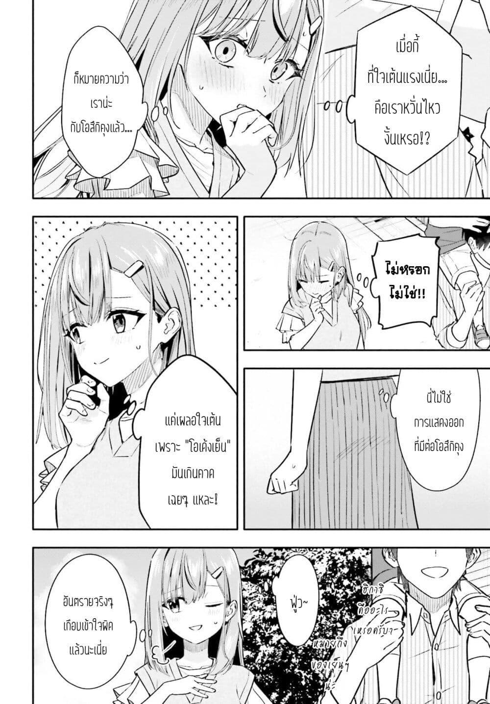 Manga-lc-com อ่านมังงะ อ่านการ์ตูน ออนไลน์ ฟรี Kaji Daikou no Arubaito wo Hajimetara Gakuen Ichi no Bishoujo no Kazoku ni Kiniirarechaimashita ตอนที่ 1 2 3 4 5 6 7 8 9 10 11 12 13 14 ฟรี ไม่มีโฆษณา Manga-lc - อ่าน มังงะ อ่าน การ์ตูน ออนไลน์ อ่านมังงะ ฟรี