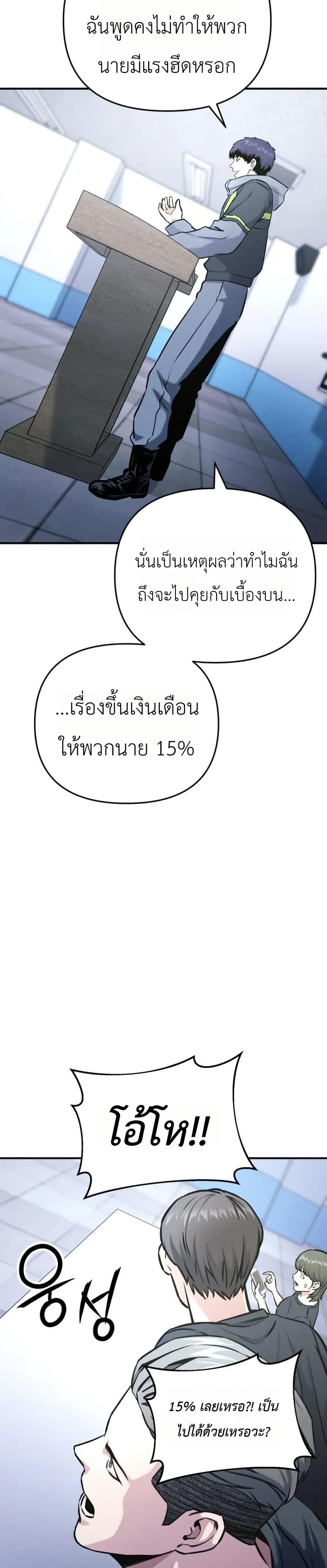 Manga-lc-com อ่านมังงะ อ่านการ์ตูน ออนไลน์ ฟรี National Power Level Labyrinth Designer ตอนที่ 1 2 3 4 5 6 7 8 9 10 11 12 13 14 ฟรี ไม่มีโฆษณา Manga-lc - อ่าน มังงะ อ่าน การ์ตูน ออนไลน์ อ่านมังงะ ฟรี