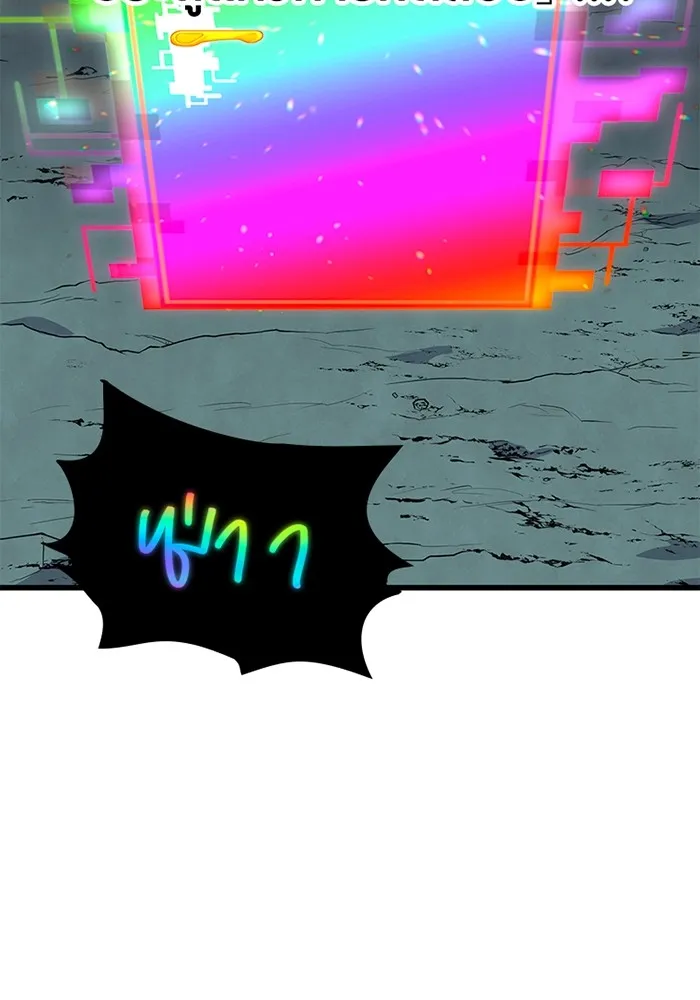 เพลเยอร์เลือดเทวะ ตอนที่ 11 สเตจ  สุสานทหาร ② รูปที่ 163