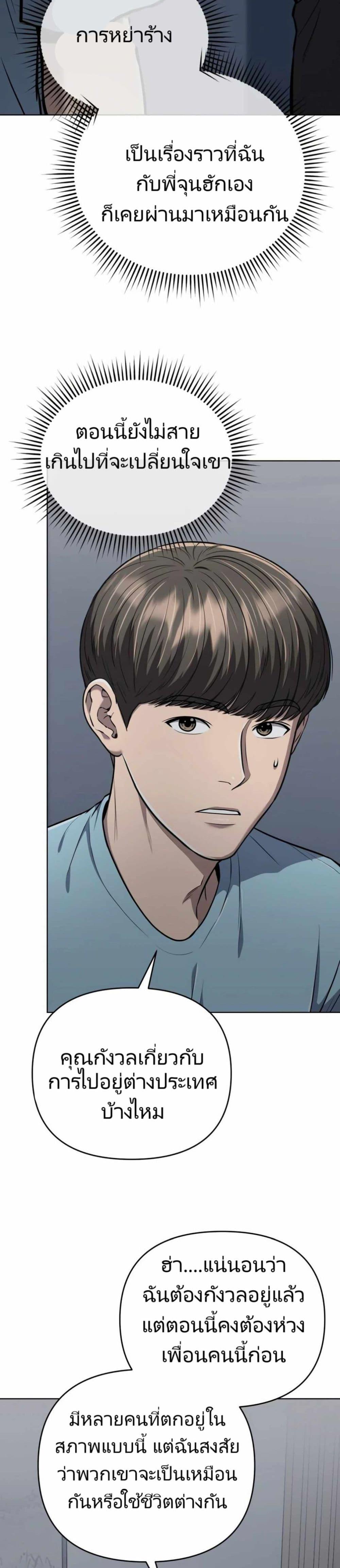 Manga-lc-com อ่านมังงะ อ่านการ์ตูน ออนไลน์ ฟรี New Employee Kim Chul-Soo ตอนที่ 1 2 3 4 5 6 7 8 9 10 11 12 13 14 ฟรี ไม่มีโฆษณา Manga-lc - อ่าน มังงะ อ่าน การ์ตูน ออนไลน์ อ่านมังงะ ฟรี