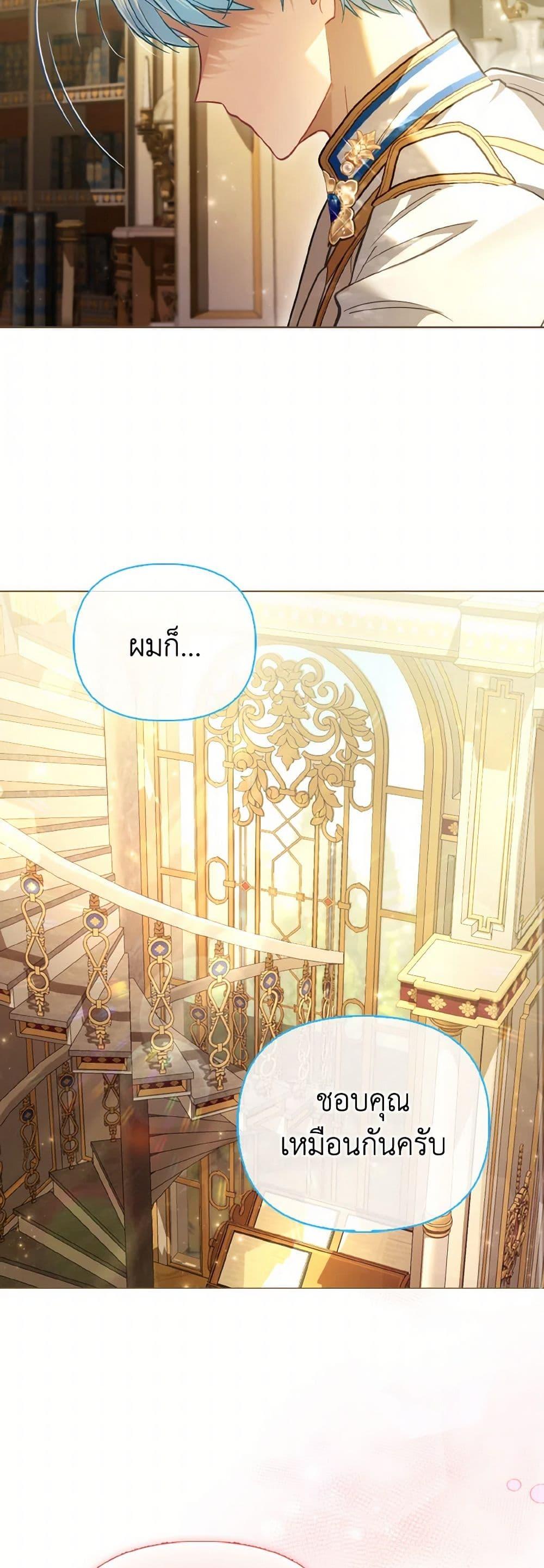 Manga-lc-com อ่านมังงะ อ่านการ์ตูน ออนไลน์ ฟรี The Villainous Duke’s Special Rice Cultivation Method ตอนที่ 1 2 3 4 5 6 7 8 9 10 11 12 13 14 ฟรี ไม่มีโฆษณา Manga-lc - อ่าน มังงะ อ่าน การ์ตูน ออนไลน์ อ่านมังงะ ฟรี