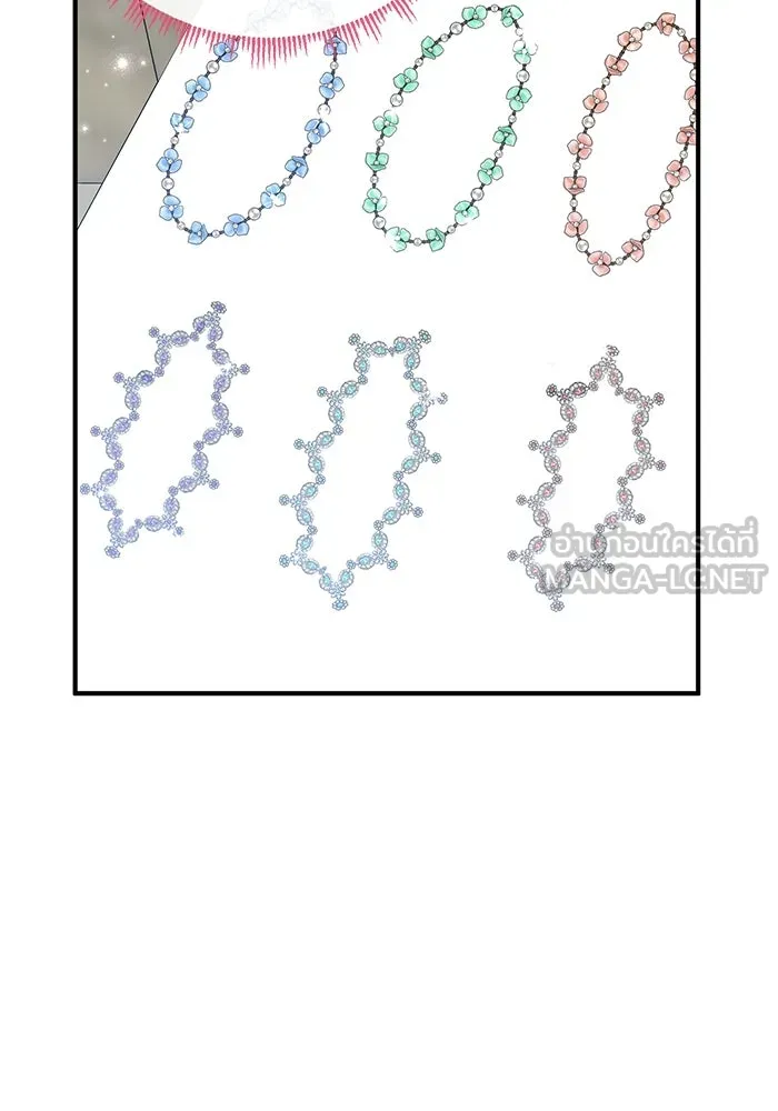 ครอบครัวพรรค์นั้น ฉันไม่มีวันกลับไป ตอนที่ 42 รูปที่ 27