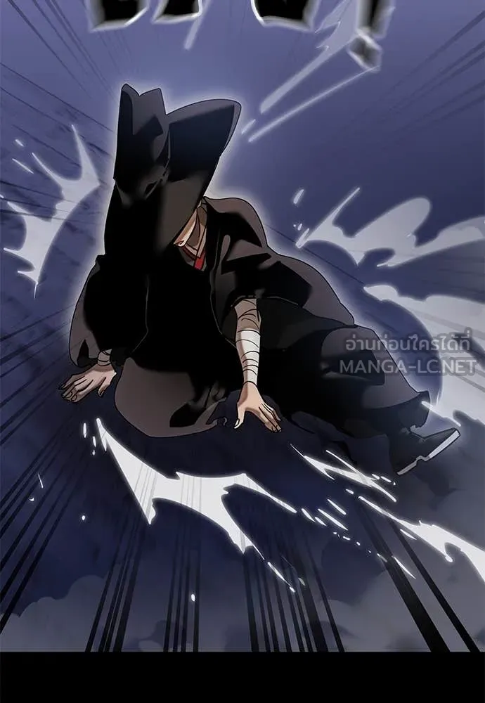 ยมราชลงทัณฑ์ ตอนที่ 85 รูปที่ 62