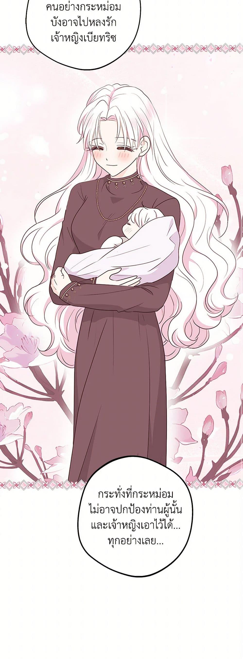 Manga-lc-com อ่านมังงะ อ่านการ์ตูน ออนไลน์ ฟรี Surviving as an Illegitimate Princess ตอนที่ 1 2 3 4 5 6 7 8 9 10 11 12 13 14 ฟรี ไม่มีโฆษณา Manga-lc - อ่าน มังงะ อ่าน การ์ตูน ออนไลน์ อ่านมังงะ ฟรี