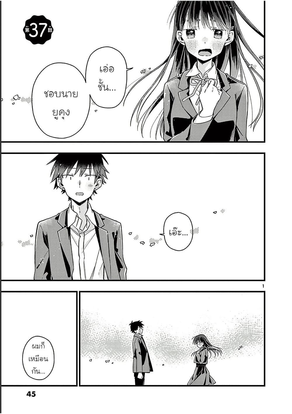 Manga-lc-com อ่านมังงะ อ่านการ์ตูน ออนไลน์ ฟรี Chotto Dake Nuke Chau Hiiragi-san ตอนที่ 1 2 3 4 5 6 7 8 9 10 11 12 13 14 ฟรี ไม่มีโฆษณา Manga-lc - อ่าน มังงะ อ่าน การ์ตูน ออนไลน์ อ่านมังงะ ฟรี