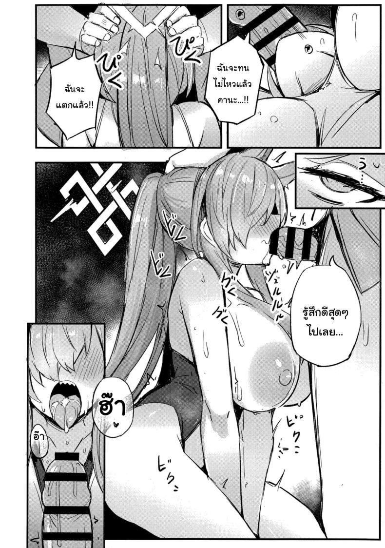 Doujin-Lc- อ่าน โดจิน มังฮวา เกาหลี ญี่ปุ่น จีน แปลไทย ช่วยทำตามกฏด้วยค่ะ [Maluball] (Blue Archive) ตอนที่ 1 2 3 4 5 6 7 8 9 10 11 12 13 14 ฟรี ไม่มีโฆษณา อ่าน โดจิน Manhwa เกาหลี ญี่ปุ่น จีน เรามีครบ คัดมาให้เน้นๆ โดจิน 18+ รับประกันความฟินโดย  Doujin Lc