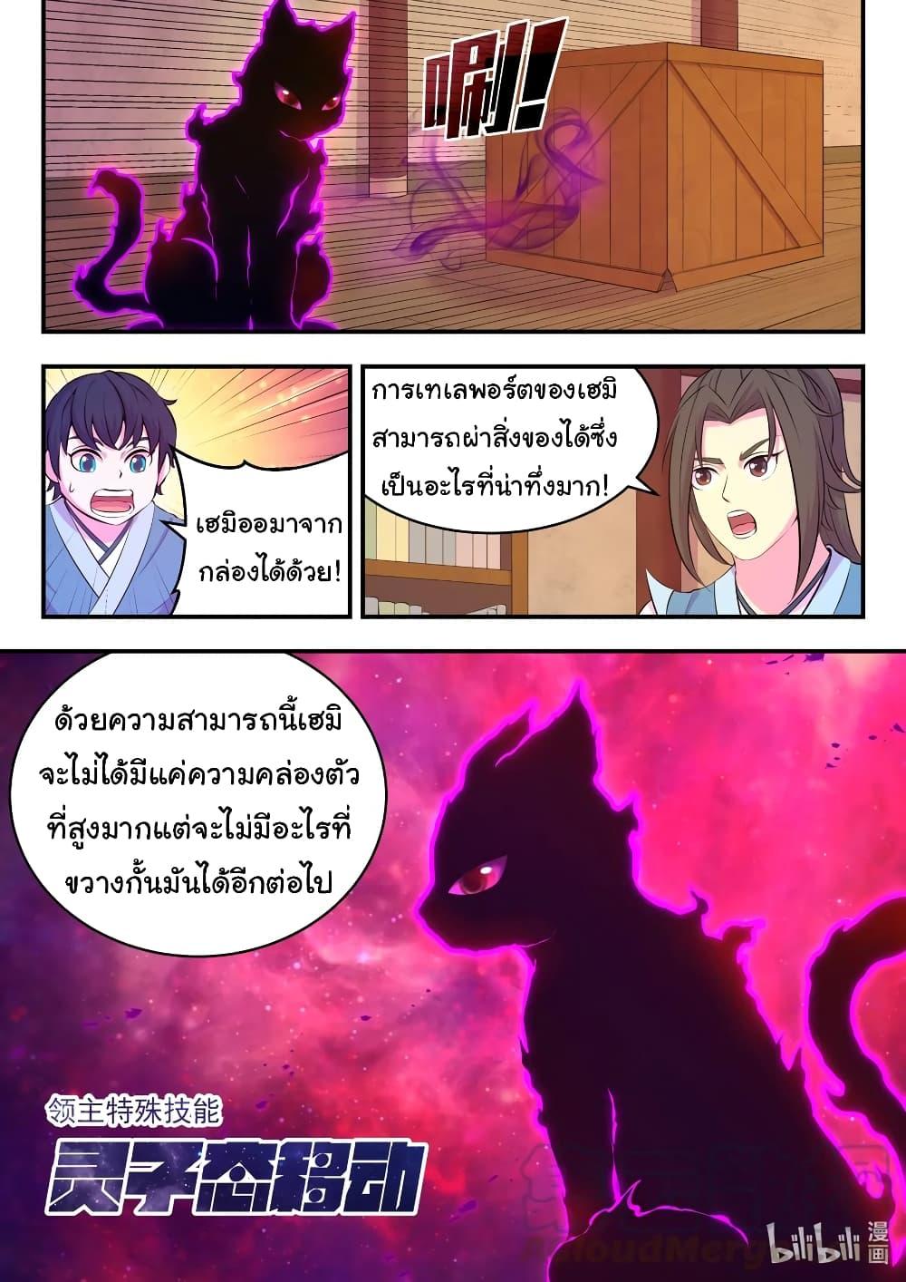 Manga-lc-com อ่านมังงะ อ่านการ์ตูน ออนไลน์ ฟรี King of Spirit Beast ตอนที่ 1 2 3 4 5 6 7 8 9 10 11 12 13 14 ฟรี ไม่มีโฆษณา Manga-lc - อ่าน มังงะ อ่าน การ์ตูน ออนไลน์ อ่านมังงะ ฟรี