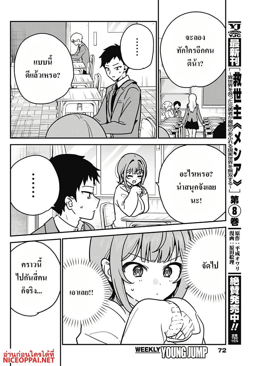 Manga-lc-com อ่านมังงะ อ่านการ์ตูน ออนไลน์ ฟรี Watashi no Koto Suki ja Nakatta no ka yo! ตอนที่ 1 2 3 4 5 6 7 8 9 10 11 12 13 14 ฟรี ไม่มีโฆษณา Manga-lc - อ่าน มังงะ อ่าน การ์ตูน ออนไลน์ อ่านมังงะ ฟรี