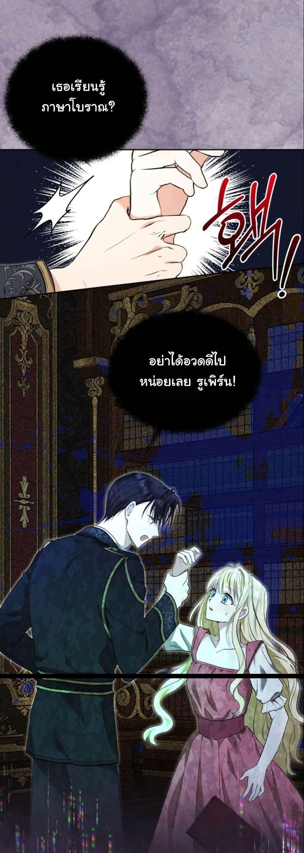 Manga-lc-com อ่านมังงะ อ่านการ์ตูน ออนไลน์ ฟรี The Sister Who Once Hated Me Now Loves Me ตอนที่ 1 2 3 4 5 6 7 8 9 10 11 12 13 14 ฟรี ไม่มีโฆษณา Manga-lc - อ่าน มังงะ อ่าน การ์ตูน ออนไลน์ อ่านมังงะ ฟรี