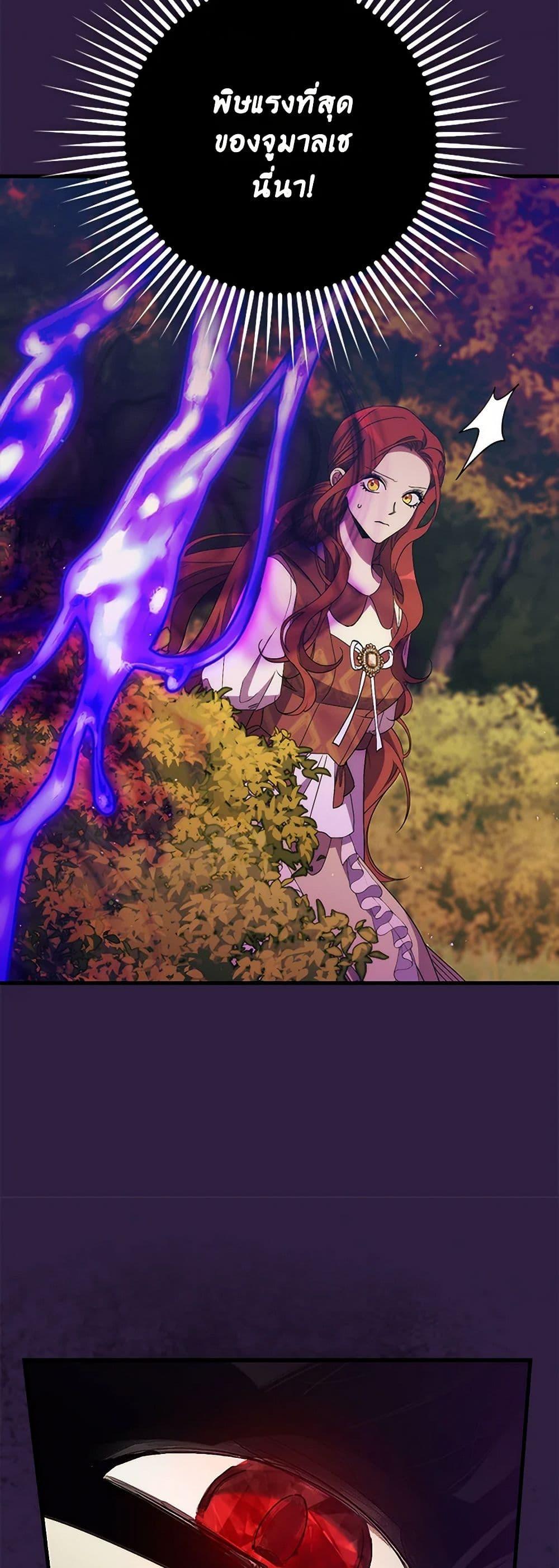 Manga-lc-com อ่านมังงะ อ่านการ์ตูน ออนไลน์ ฟรี I’m Dead, But the Hero Went Crazy ตอนที่ 1 2 3 4 5 6 7 8 9 10 11 12 13 14 ฟรี ไม่มีโฆษณา Manga-lc - อ่าน มังงะ อ่าน การ์ตูน ออนไลน์ อ่านมังงะ ฟรี