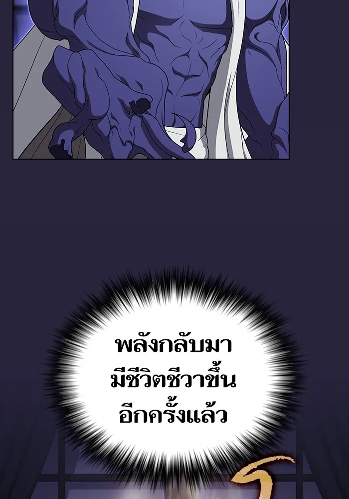 ผู้เล่นขั้นเทพแห่งหอคอยฝึกสอน ตอนที่ 206 รูปที่ 115