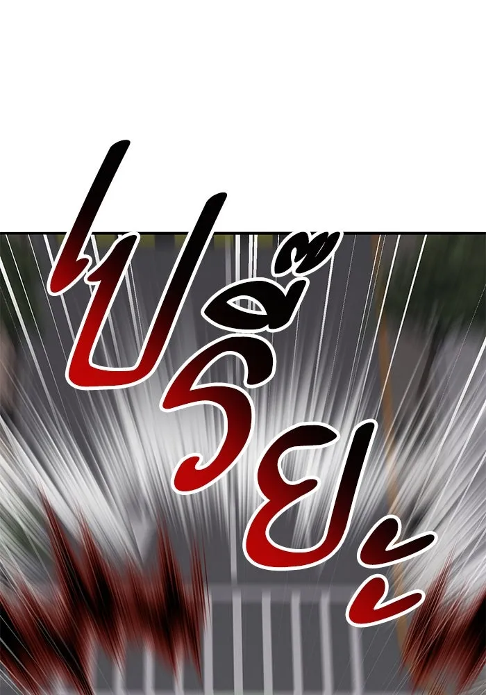 ยอดคนเลเวลทะลุ ตอนที่ 105 แผน b รูปที่ 34