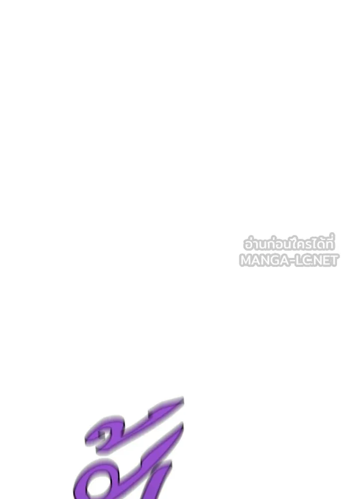 หลานอัจฉริยะของราชาเงินกู้ ตอนที่ 12 รูปที่ 60