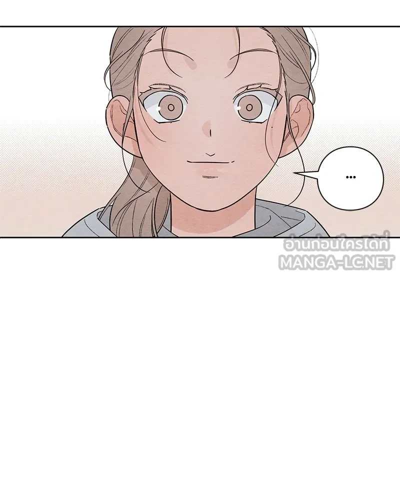 เป็นวัยรุ่นมันเหนื่อย ตอนที่ 28 รูปที่ 75