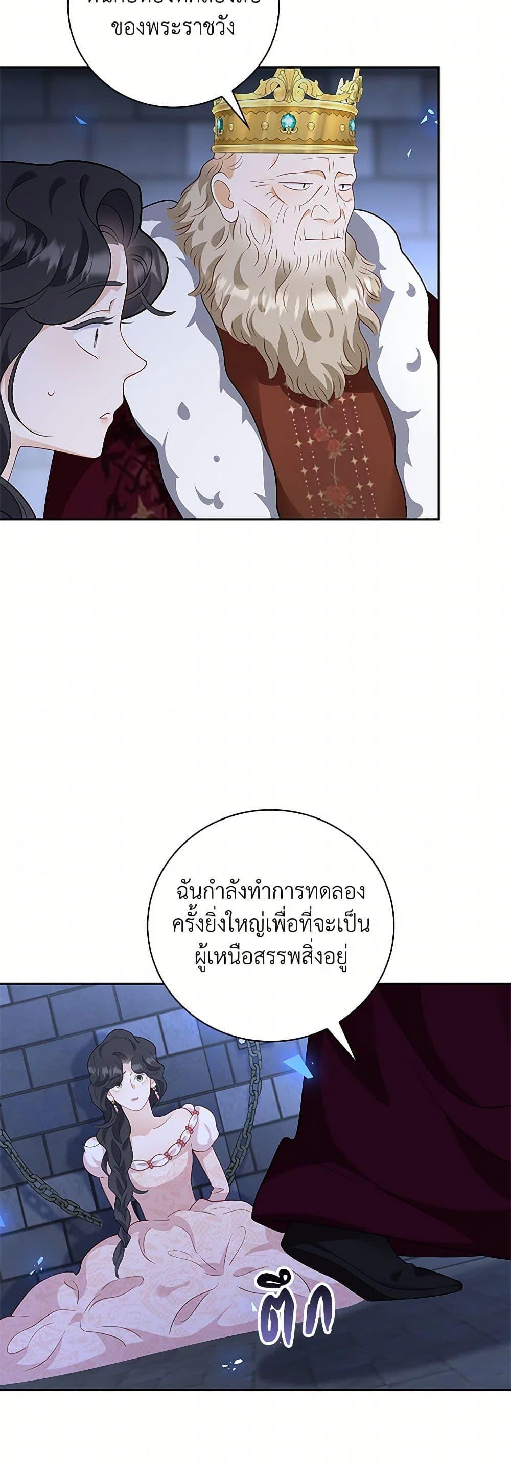 Manga-lc-com อ่านมังงะ อ่านการ์ตูน ออนไลน์ ฟรี After the Frozen Heart Melts ตอนที่ 1 2 3 4 5 6 7 8 9 10 11 12 13 14 ฟรี ไม่มีโฆษณา Manga-lc - อ่าน มังงะ อ่าน การ์ตูน ออนไลน์ อ่านมังงะ ฟรี