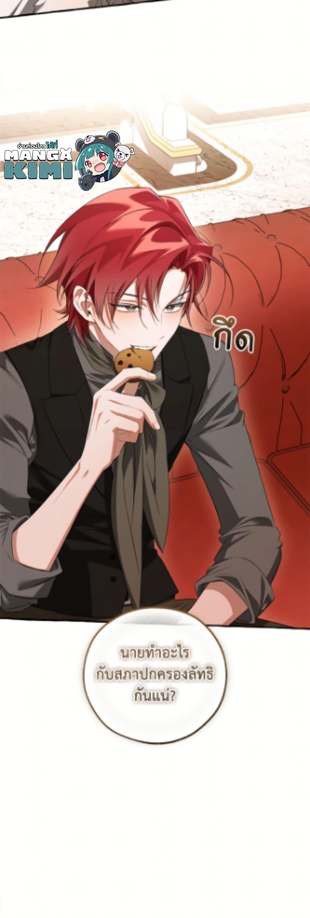 Manga-lc-com อ่านมังงะ อ่านการ์ตูน ออนไลน์ ฟรี Trash of the Count’s Family ตอนที่ 1 2 3 4 5 6 7 8 9 10 11 12 13 14 ฟรี ไม่มีโฆษณา Manga-lc - อ่าน มังงะ อ่าน การ์ตูน ออนไลน์ อ่านมังงะ ฟรี