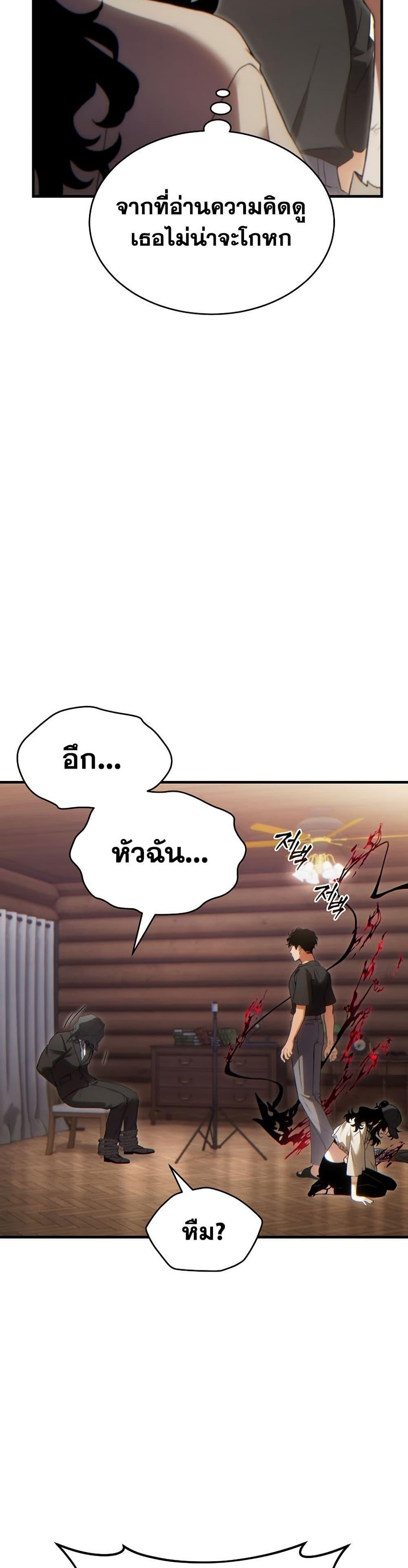 Manga-lc-com อ่านมังงะ อ่านการ์ตูน ออนไลน์ ฟรี The 100th Regression of the Max-Level Player ตอนที่ 1 2 3 4 5 6 7 8 9 10 11 12 13 14 ฟรี ไม่มีโฆษณา Manga-lc - อ่าน มังงะ อ่าน การ์ตูน ออนไลน์ อ่านมังงะ ฟรี