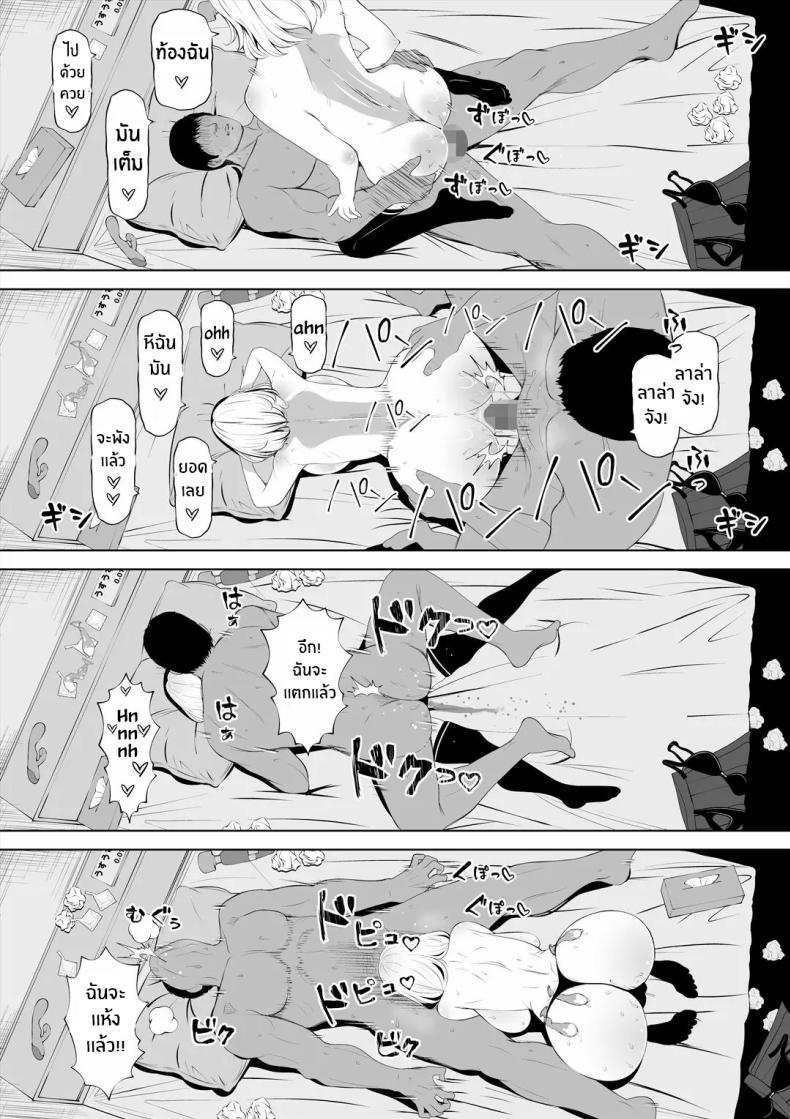 Doujin-Lc- อ่าน โดจิน มังฮวา เกาหลี ญี่ปุ่น จีน แปลไทย น้องสาวภรรยามาเอาคืน [Nemuneko] Tsuma no Imouto ตอนที่ 1 2 3 4 5 6 7 8 9 10 11 12 13 14 ฟรี ไม่มีโฆษณา อ่าน โดจิน Manhwa เกาหลี ญี่ปุ่น จีน เรามีครบ คัดมาให้เน้นๆ โดจิน 18+ รับประกันความฟินโดย  Doujin Lc