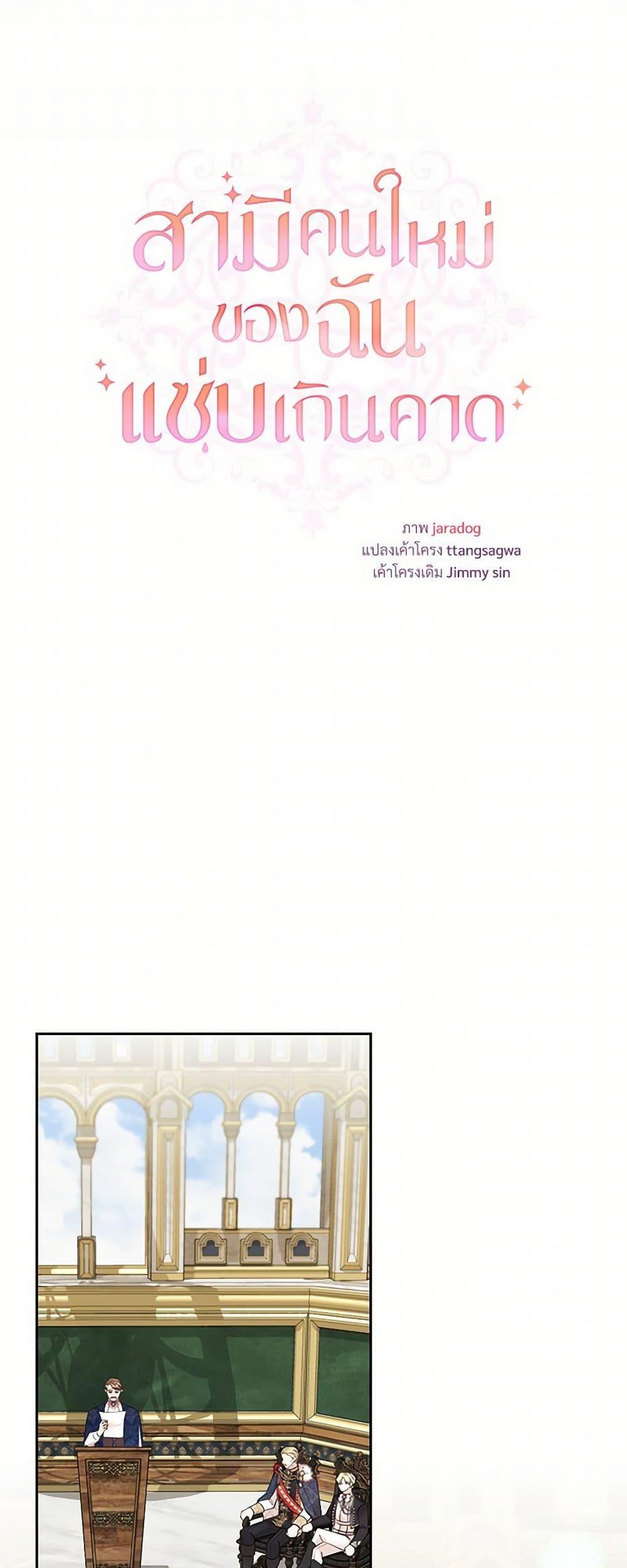 Manga-lc-com อ่านมังงะ อ่านการ์ตูน ออนไลน์ ฟรี I Can’t Keep Up With My Stallion Duke ตอนที่ 1 2 3 4 5 6 7 8 9 10 11 12 13 14 ฟรี ไม่มีโฆษณา Manga-lc - อ่าน มังงะ อ่าน การ์ตูน ออนไลน์ อ่านมังงะ ฟรี