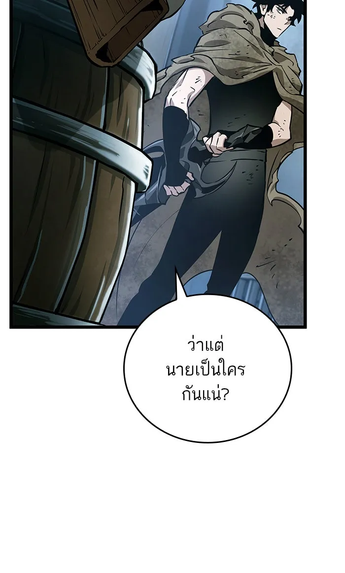 หลังวันสิ้นโลก ตอนที่ 22 รูปที่ 56