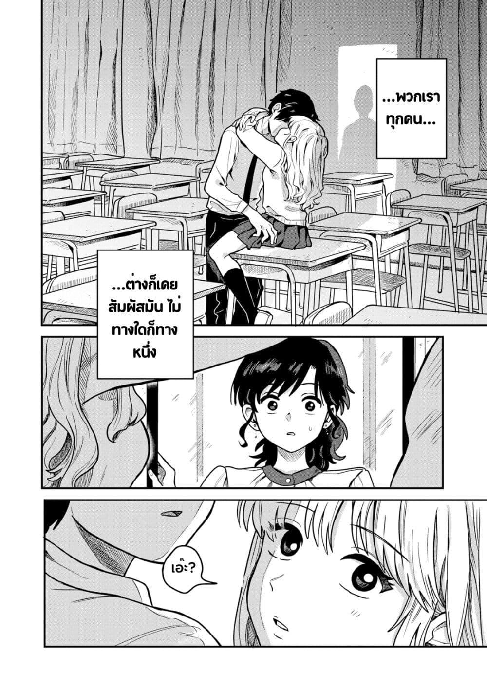Manga-lc-com อ่านมังงะ อ่านการ์ตูน ออนไลน์ ฟรี Kounai Renai ตอนที่ 1 2 3 4 5 6 7 8 9 10 11 12 13 14 ฟรี ไม่มีโฆษณา Manga-lc - อ่าน มังงะ อ่าน การ์ตูน ออนไลน์ อ่านมังงะ ฟรี