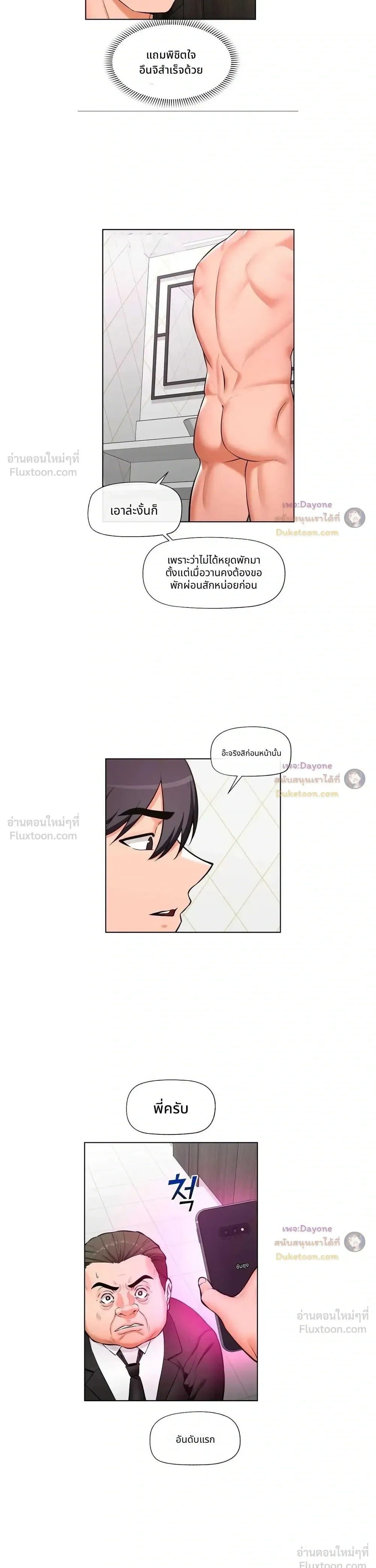 Doujin-Lc- อ่าน โดจิน มังฮวา เกาหลี ญี่ปุ่น จีน แปลไทย Hypnotist Security Guard พลิกชีวิตยามด้วยแอปสะกดเสียว ตอนที่ 1 2 3 4 5 6 7 8 9 10 11 12 13 14 ฟรี ไม่มีโฆษณา อ่าน โดจิน Manhwa เกาหลี ญี่ปุ่น จีน เรามีครบ คัดมาให้เน้นๆ โดจิน 18+ รับประกันความฟินโดย  Doujin Lc
