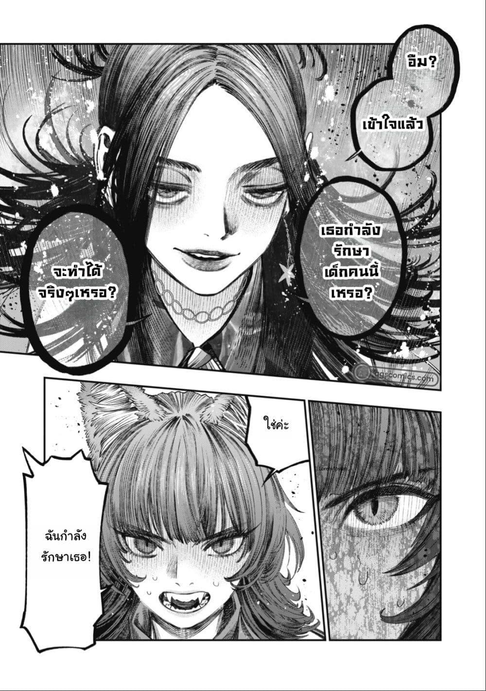 Manga-lc-com อ่านมังงะ อ่านการ์ตูน ออนไลน์ ฟรี Koudo ni Hattatsu Shita Igaku wa Mahou to Kubetsu ga Tsukanai ตอนที่ 1 2 3 4 5 6 7 8 9 10 11 12 13 14 ฟรี ไม่มีโฆษณา Manga-lc - อ่าน มังงะ อ่าน การ์ตูน ออนไลน์ อ่านมังงะ ฟรี